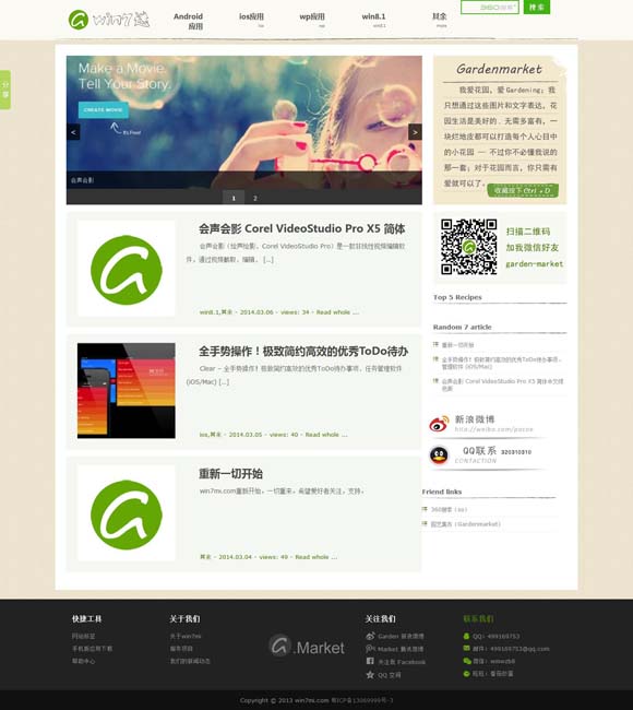 牛彩网1图谜总汇大全九 《假爸爸》定档明年1月 贾冰尹正搭伙搞钱笑翻新年